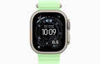 Apple Watch Ultra 3 Natural, Neon Green - Ocean Band