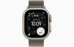 Apple Watch Ultra 3 Natural, Titanium Milanese Loop