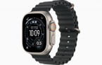 Apple Watch Ultra 3 Natural, Black - Ocean Band
