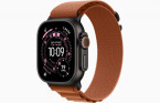 Apple Watch Ultra 3 Black, Terra Cotta - Alpine Loop